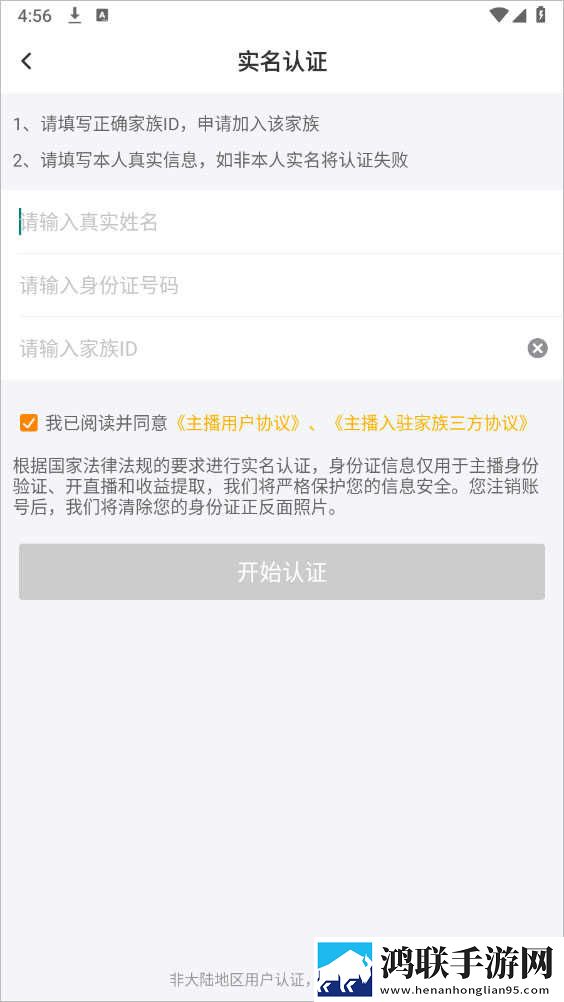 饥饿的阿姨是韩国还是日本服务器版下载,饥饿的阿姨是韩国还是日本全角色解锁版下载