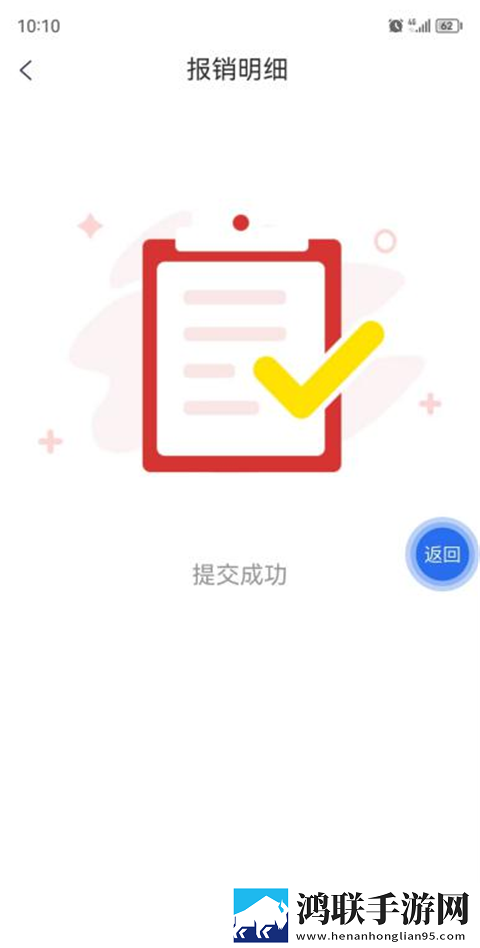 换伴5高清免费版窗口版下载,换伴5高清免费版回放版重温下载