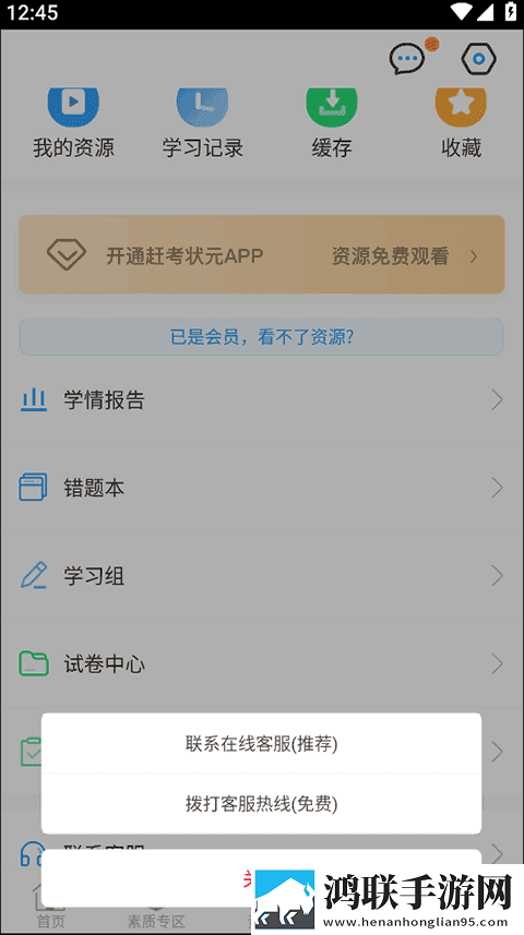 19岁大学生免费观看电视剧软件少儿版下载,19岁大学生免费观看电视剧软件导演版导演剪辑版揭秘下载