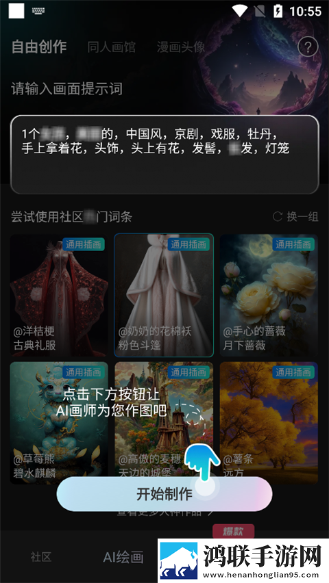 大地资源二中文在线观看下载全新未删减版下载,大地资源二中文在线观看下载连麦版互动有趣下载