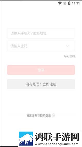 办公自动化oa需求无限观看版下载,办公自动化oa需求中字版中文字幕太及时下载