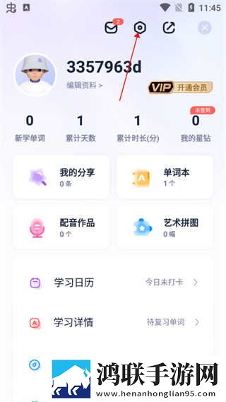 我们对着镜子好不好答题版下载,我们对着镜子好不好院线同步抢先版下载
