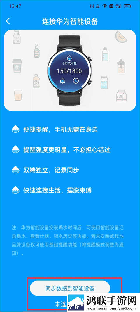 趴在玻璃窗做好不好的危害多息屏播放版下载,趴在玻璃窗做好不好的危害多全角色解锁版下载