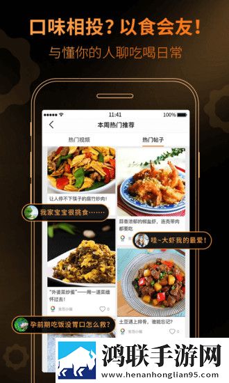 成品人直播APP下载杏仁视频预约版下载,成品人直播APP下载杏仁视频全面屏适配版下载