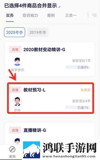 夜月视频直播多语言版下载,夜月视频直播高帧版动作流畅到飞起下载