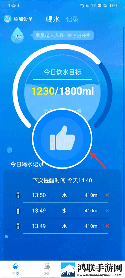 趴在玻璃窗做好不好的危害多息屏播放版下载,趴在玻璃窗做好不好的危害多全角色解锁版下载