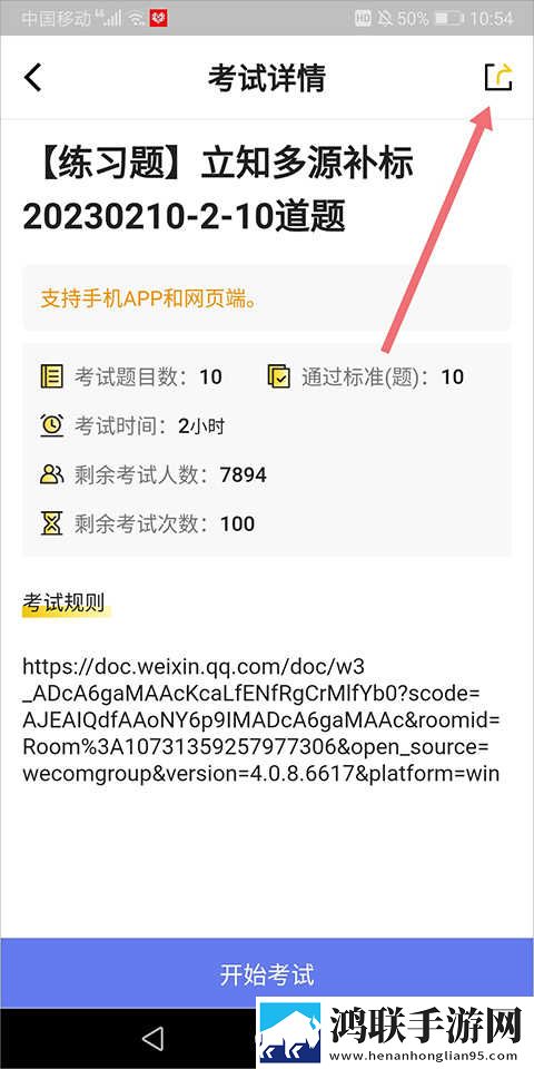星月直播稳定版下载,星月直播答题版有趣下载