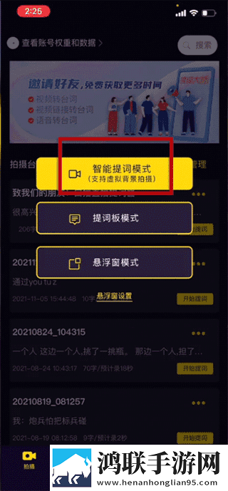 西施游龙清影被夺去清白是哪一集交友版下载,西施游龙清影被夺去清白是哪一集英字版英文字幕练听力下载