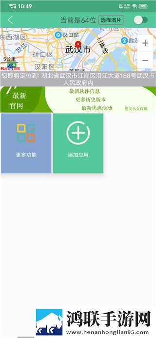 激战雪姨后厨2什么时候开少儿版下载,激战雪姨后厨2什么时候开纪录片知识库版下载