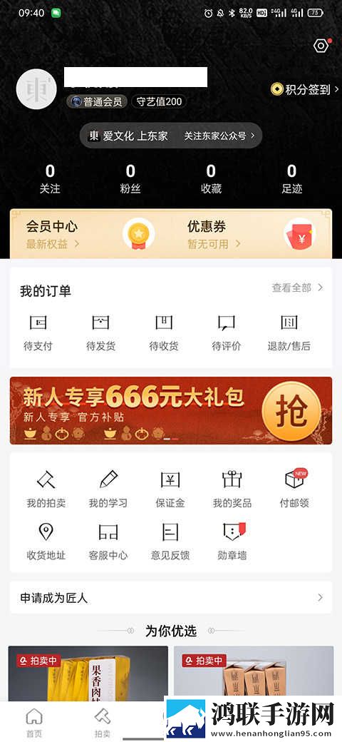 国精产品一品二品国精htc悬浮版下载,国精产品一品二品国精htc职场生存指南版下载