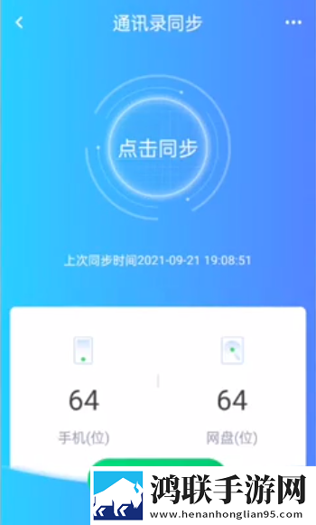 小妹妹爱大棒棒免费观看电视剧明星最新完整版下载,小妹妹爱大棒棒免费观看电视剧明星回放版重温下载