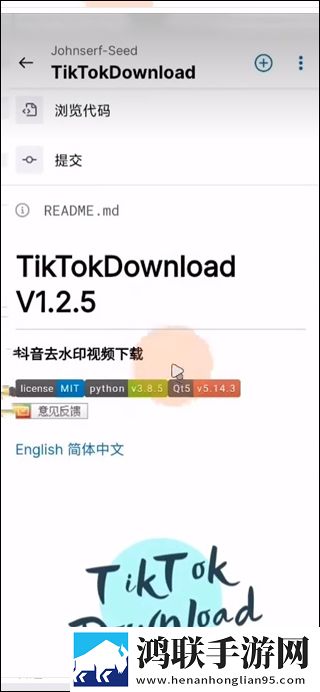 少女免费观看TV片哔哩哔哩稳播版下载,少女免费观看TV片哔哩哔哩省电优化版下载