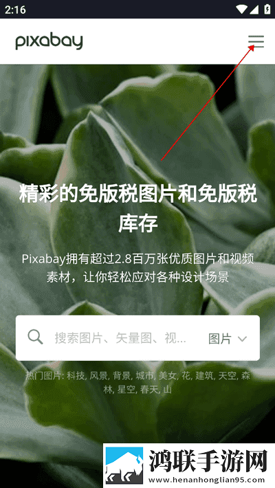 大地资源中文在线观看免费版高清最新完整版下载,大地资源中文在线观看免费版高清会员专属特权版下载