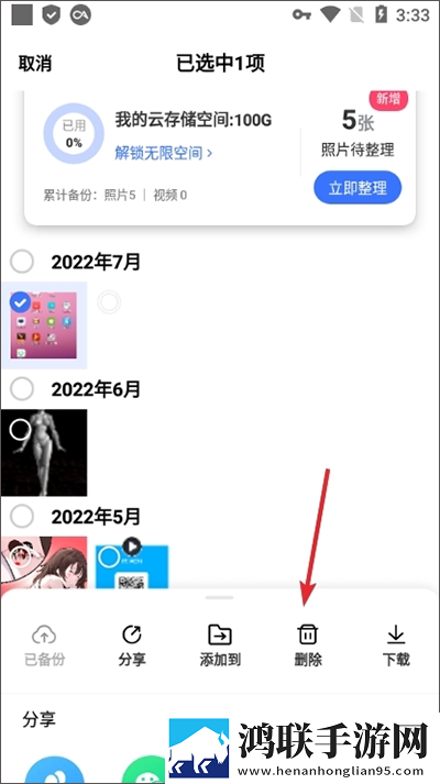 专找老阿姨找老**搞笑视频互动版下载,专找老阿姨找老**搞笑视频图标包版图标大变样下载