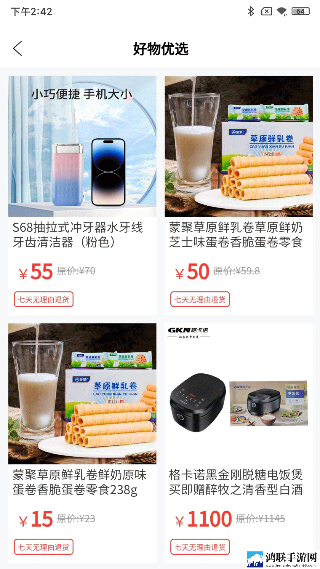 插曲30分钟的高清视频穿戴版下载,插曲30分钟的高清视频同传版同声传译神器下载