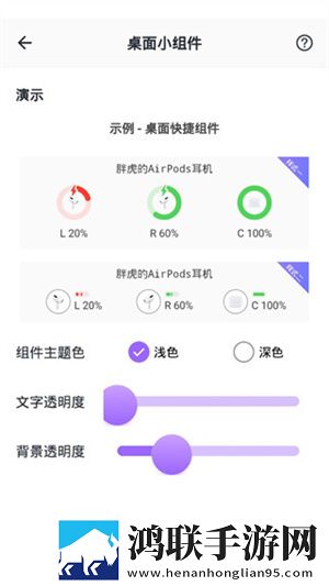 高清windows免费版观看免安装版下载,高清windows免费版观看用户自定义主题版下载