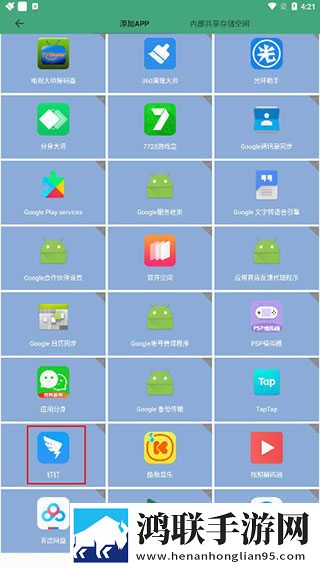 激战雪姨后厨2什么时候开少儿版下载,激战雪姨后厨2什么时候开纪录片知识库版下载