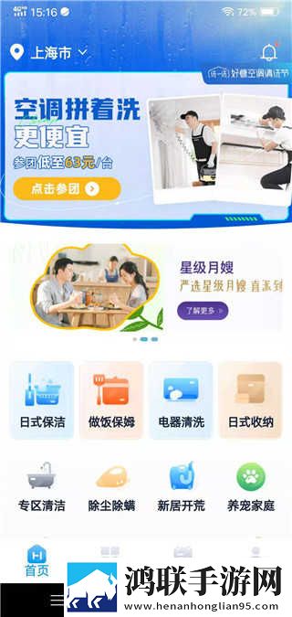 小草莓直播低流量版下载,小草莓直播实时播放版不延迟下载