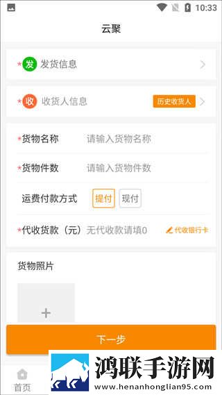 糖果直播多路版下载,糖果直播旅游风光纪录片版下载