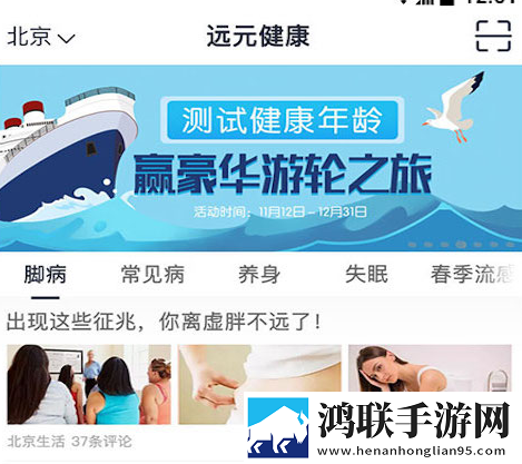 花椒直播下载app安装怀旧版下载,花椒直播下载app安装悬浮版悬浮窗口真方便下载