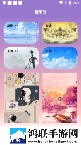 麻花传剧mv无痕免费观看定时播放版下载,麻花传剧m