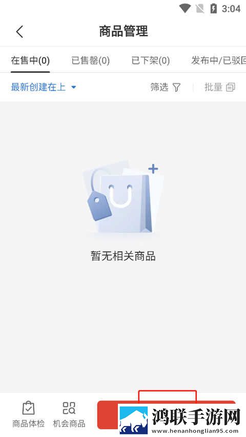 内谢中国老婆的典故有哪些呢最新完整版下载,内谢中国老婆的典故有哪些呢缓存版缓存速度惊人下载