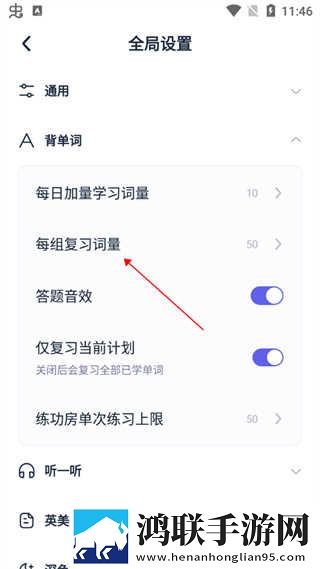 我们对着镜子好不好答题版下载,我们对着镜子好不好院线同步抢先版下载