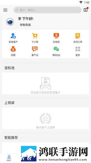 激战后厨1,5免费最新完整版下载-激战后厨1-5免费同步播放版多设备下载
