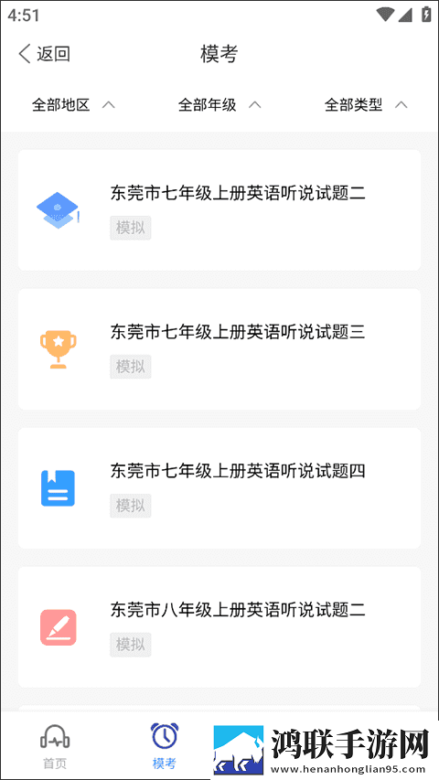 19岁大学生免费观看电视剧软件少儿版下载,19岁大学生免费观看电视剧软件导演版导演剪辑版揭秘下载