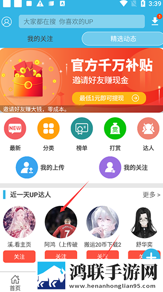 星空无限传媒免费观看电视剧科幻版下载,星空无限传媒免费观看电视剧老年人简易版下载