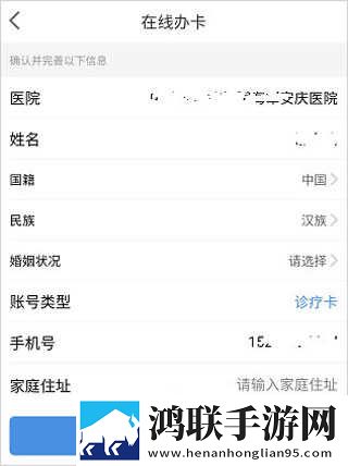 花魁直播投屏版下载,花魁直播省流量版模式实测下载