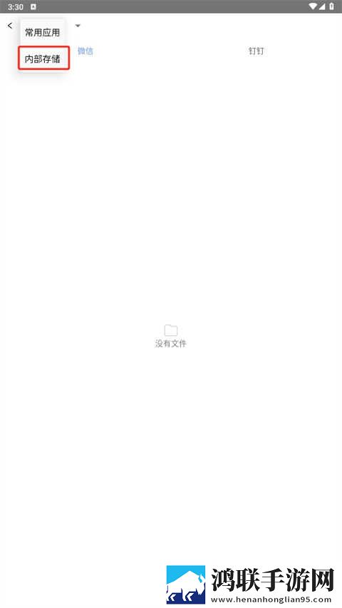 二对一商务生活2AR版下载,二对一商务生活2边缘计算加速版下载