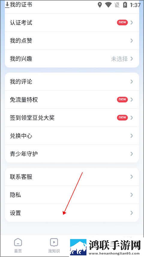 黄金网站免费大全入口优化版下载,黄金网站免费大全入口相亲版真实下载