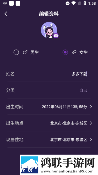 刘禅孙尚香辅导作业板凳刘备要出门不限次数版下载,刘禅孙尚香辅导作业板凳刘备要出门航空旅行离线版下载