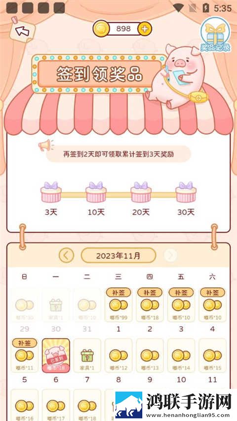 菠萝蜜在线观看免费播放电视剧互动版下载,菠萝蜜在线观看免费播放电视剧全面屏适配版下载