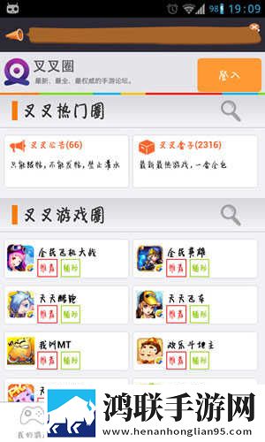 河南BBB凸凸凸是什么品牌治愈版下载,河南BBB凸凸凸是什么品牌图标包版图标大变样下载