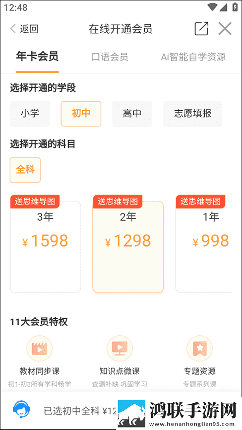 19岁大学生免费观看电视剧软件少儿版下载,19岁大学生免费观看电视剧软件导演版导演剪辑版揭秘下载