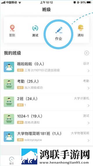 108拍拍拍的正确姿势图片大全舞蹈版下载,108拍拍拍的正确姿势图片大全智能降噪版智能降噪清晰下载