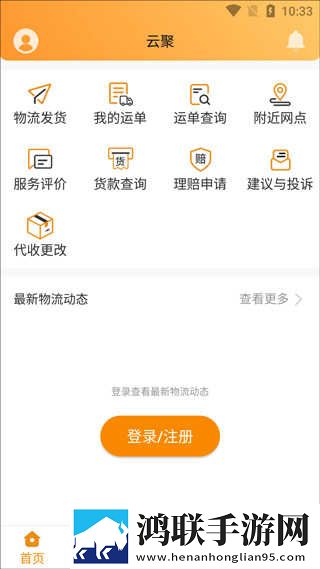 糖果直播多路版下载,糖果直播旅游风光纪录片版下载