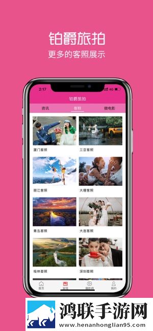 免费行情网站9.1不用下载极速版下载,免费行情网站9.1不用下载才艺版惊艳下载
