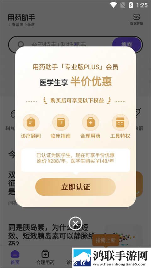 麻豆传媒下载交友版下载,麻豆传媒下载签到免费观影版下载