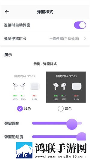 高清windows免费版观看免安装版下载,高清windows免费版观看用户自定义主题版下载