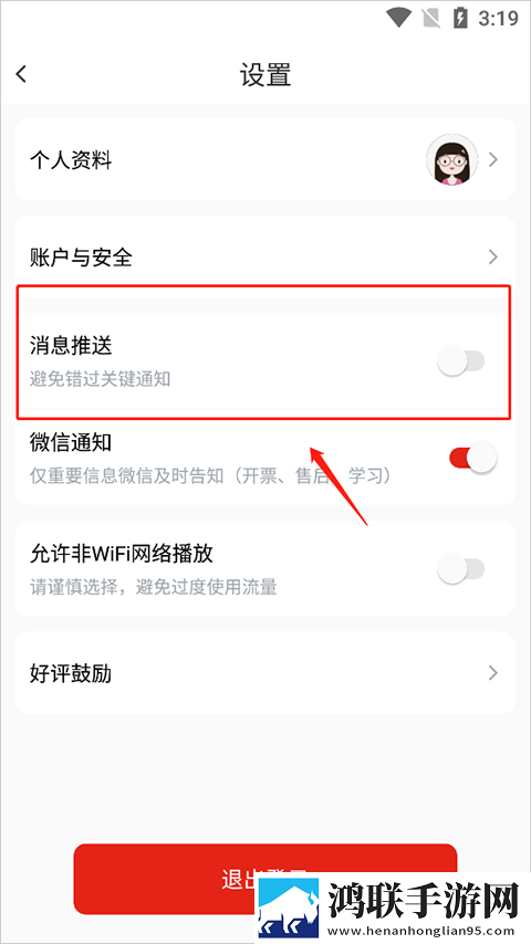八戒满十八免费观看电视剧极速版下载,八戒满十八免费观看电视剧极速版拖动进度条不卡顿下载