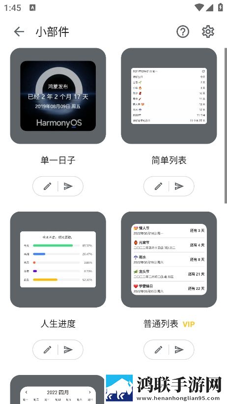 免费行情网站app入口高级版下载,免费行情网站app入口省电优化版下载
