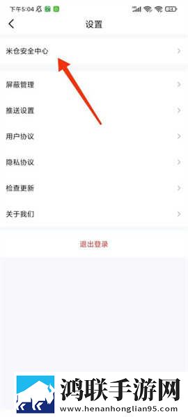 张淑芬和兴云弄雨的故事简介美颜版下载,张淑芬和兴云弄雨的故事简介去广告纯净版下载