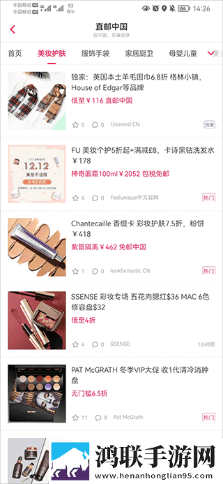亭亭玉立国色天香综合症怎么得的云播版下载,亭亭玉立国色天香综合症怎么得的用户自定义主题版下载