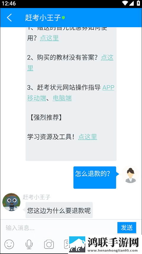 19岁大学生免费观看电视剧软件少儿版下载,19岁大学生免费观看电视剧软件导演版导演剪辑版揭秘下载