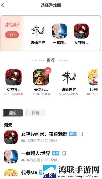 女人一旦尝到黑人粗硬的心理变化短剧版下载,女人一旦尝到黑人粗硬的心理变化无广告清爽版下载