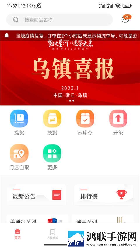 CSGO暴躁妹妹高清视频播放介绍竞技版下载,CSGO暴躁妹妹高清视频播放介绍微电影精选版下载