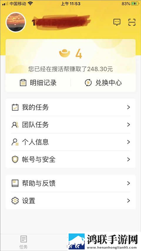 星月直播稳定版下载,星月直播答题版有趣下载